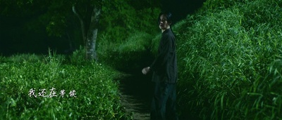 明月几时有剧照的剧照