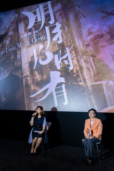 明月几时有剧照的剧照