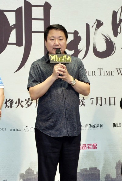 明月几时有剧照的剧照