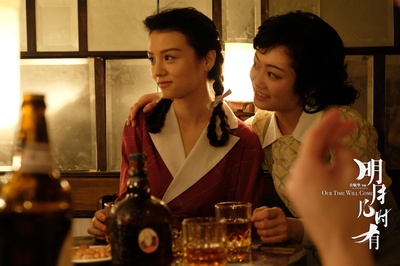 明月几时有剧照的剧照