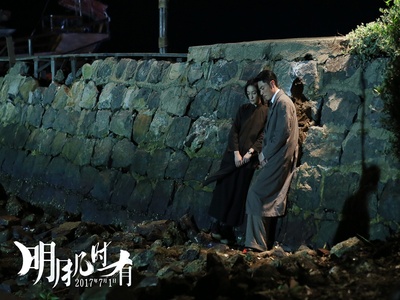 明月几时有剧照的剧照