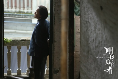 明月几时有剧照的剧照