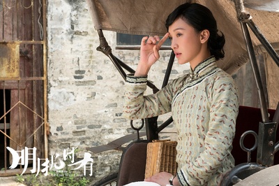 明月几时有剧照的剧照