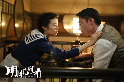 明月几时有剧照的剧照