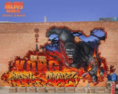 金刚：骷髅岛剧照的剧照