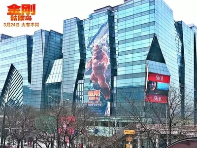 金刚：骷髅岛剧照的剧照