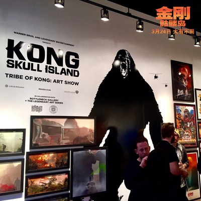 金刚：骷髅岛剧照的剧照