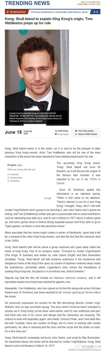 金刚：骷髅岛剧照的剧照