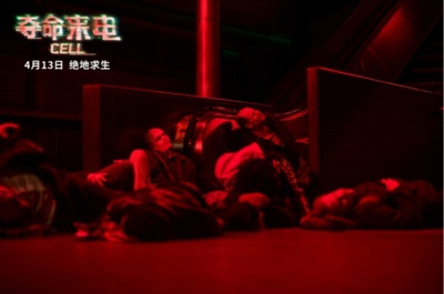 致命电话剧照的剧照