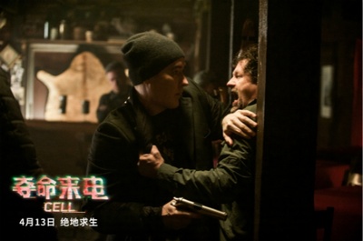 致命电话剧照的剧照