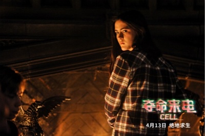 致命电话剧照的剧照