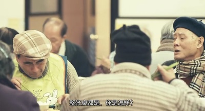 桃姐剧照的剧照