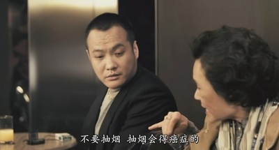 桃姐剧照的剧照