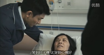 桃姐剧照的剧照