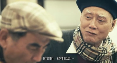 桃姐剧照的剧照