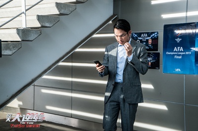 惊天大逆转剧照的剧照