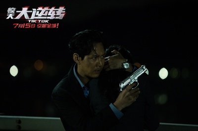 惊天大逆转剧照的剧照