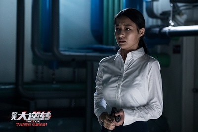 惊天大逆转剧照的剧照