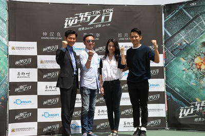 惊天大逆转剧照的剧照