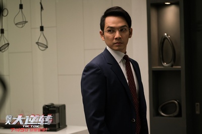 惊天大逆转剧照的剧照