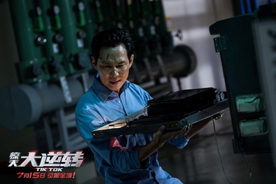 惊天大逆转剧照的剧照