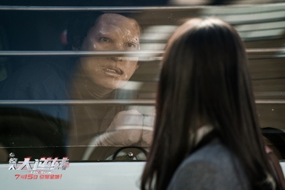 惊天大逆转剧照的剧照