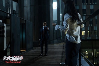 惊天大逆转剧照的剧照