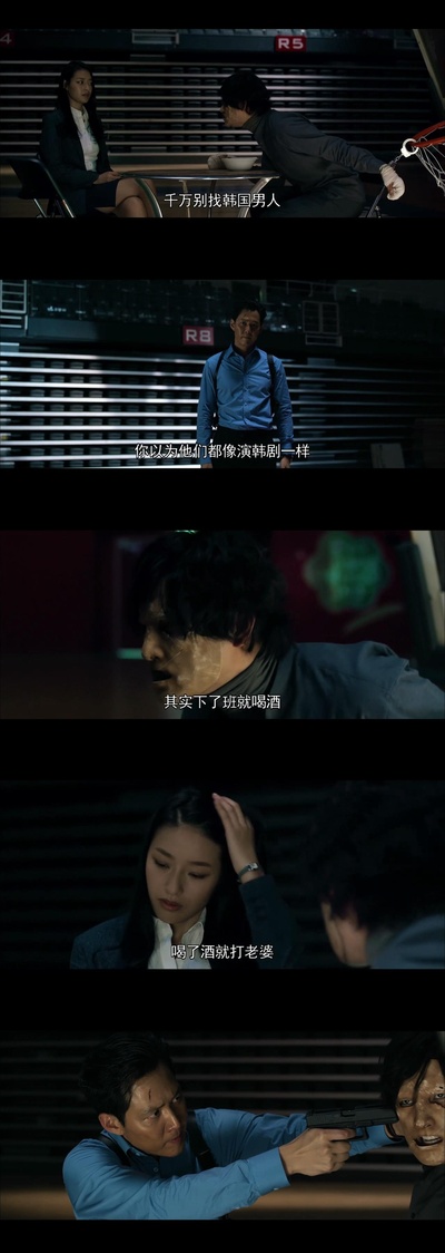 惊天大逆转剧照的剧照