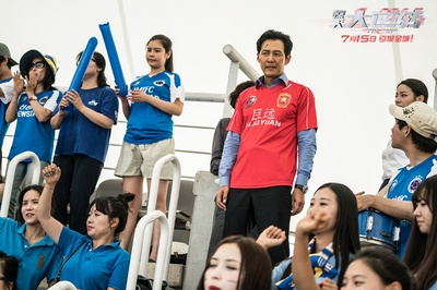 惊天大逆转剧照的剧照