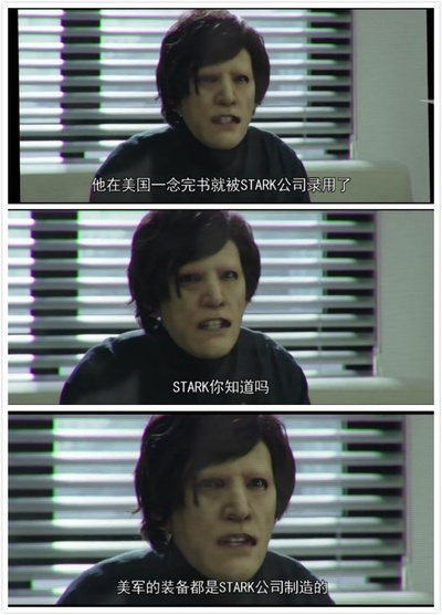 惊天大逆转剧照的剧照