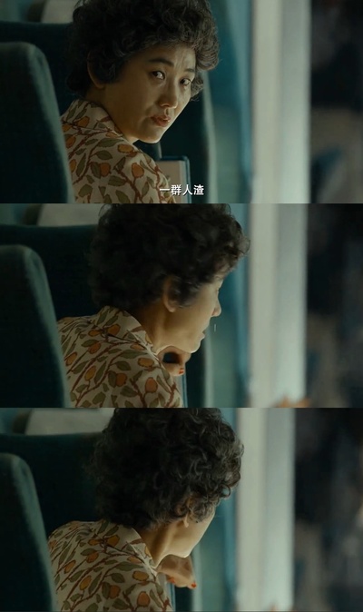 釜山行剧照的剧照