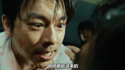 釜山行剧照的剧照