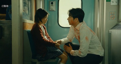 釜山行剧照的剧照