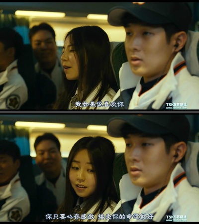 釜山行剧照的剧照