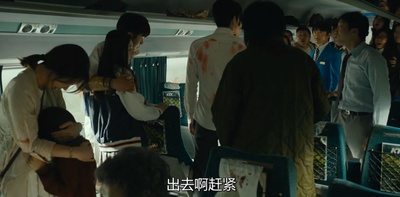 釜山行剧照的剧照