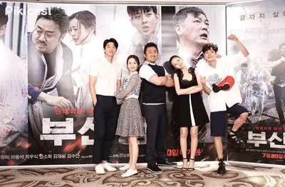 釜山行剧照的剧照