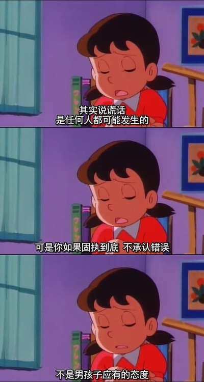 哆啦A梦：大雄的恐龙剧照的剧照