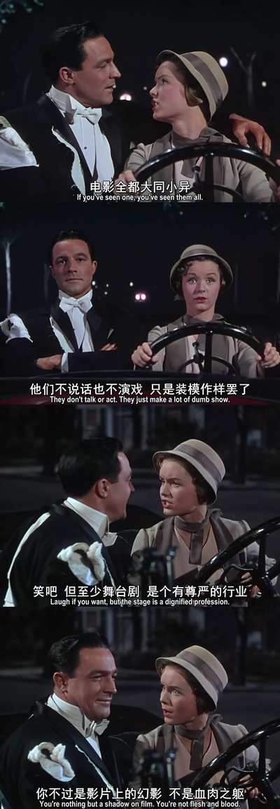 雨中曲剧照的剧照