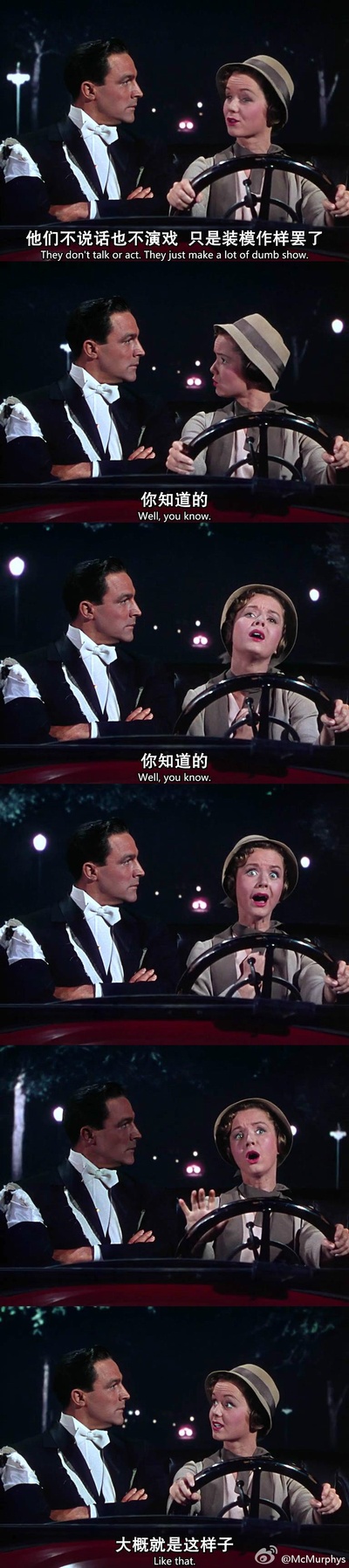 雨中曲剧照的剧照