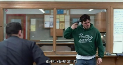 海边的曼彻斯特剧照的剧照