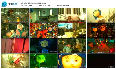 鬼妈妈剧照的剧照