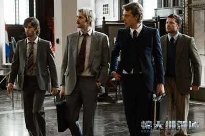 惊天绑架团剧照的剧照