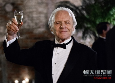 惊天绑架团剧照的剧照