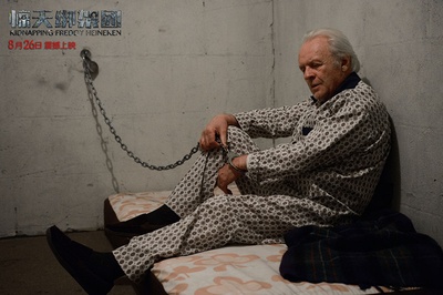 惊天绑架团剧照的剧照