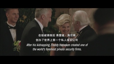 惊天绑架团剧照的剧照