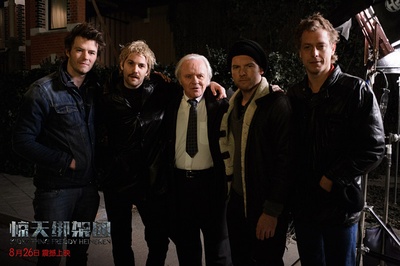 惊天绑架团剧照的剧照