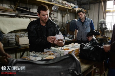 惊天绑架团剧照的剧照