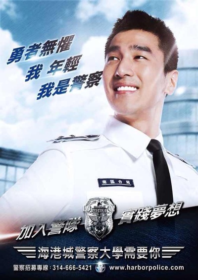 痞子英雄2：黎明升起剧照的剧照