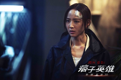 痞子英雄2：黎明升起剧照的剧照