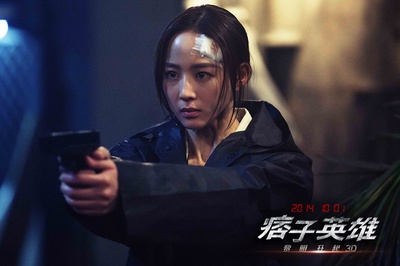 痞子英雄2：黎明升起剧照的剧照